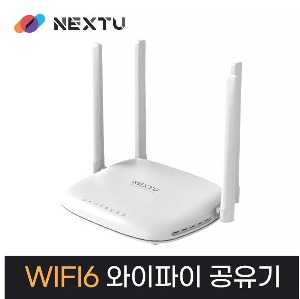 넥스트유 플레타 WiFi6 와이파이 공유기 유무선 AX1500