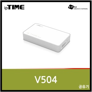 ipTIME V504 4포트 유선 공유기
